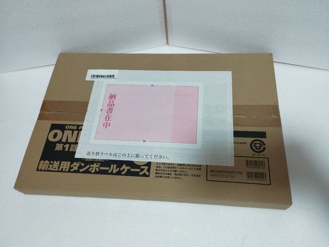 ONE PIECE第1話複製原稿BOX ROMANCE DAWN―冒険の夜明け―