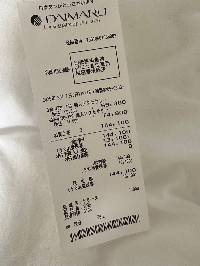 CELINE ピアス 片耳用