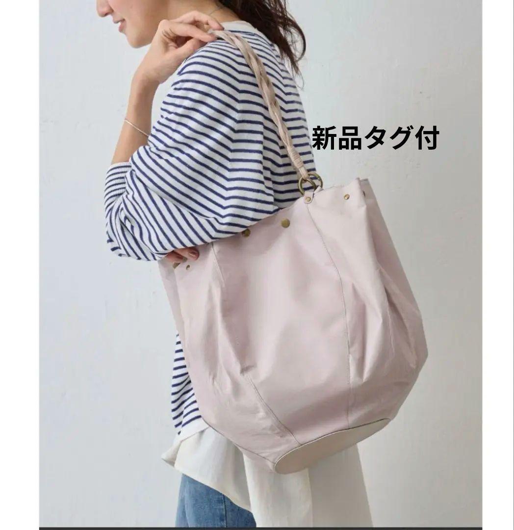 専用☆　新品タグ付☆　BEARDSLEY 　チューリップトートバッグ