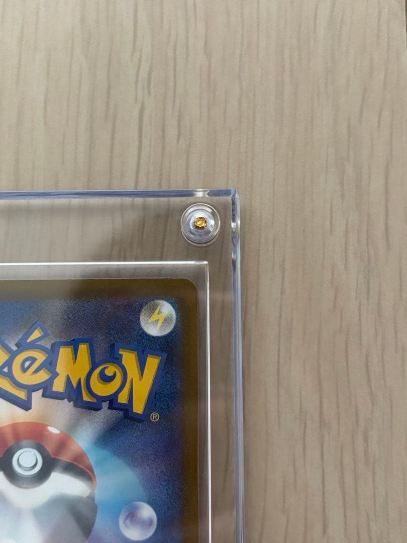 ワンオーナー品！リーリエのピッピex SAR