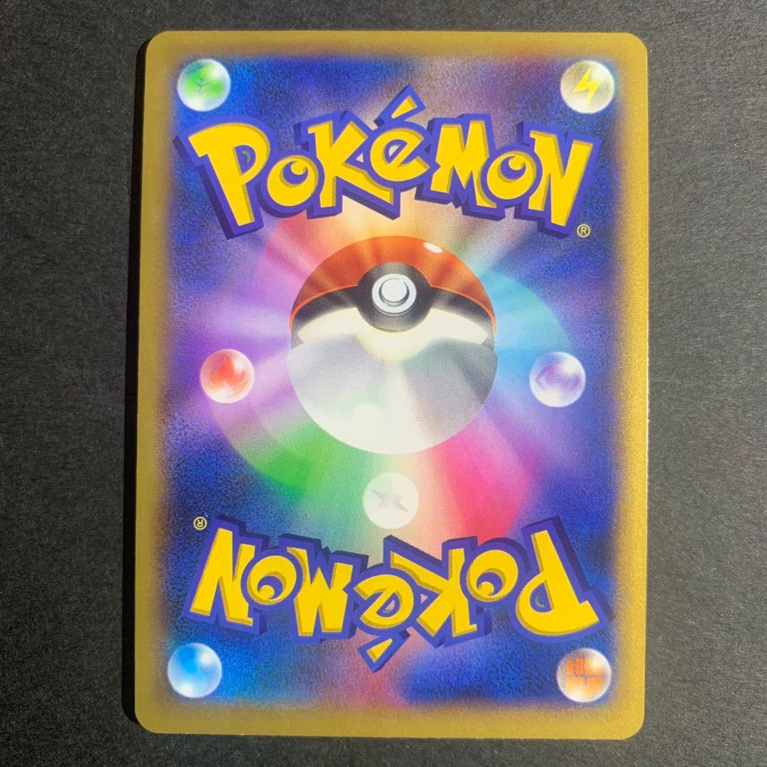 フラダリ SR フラダリの奥の手 SR 2枚セット