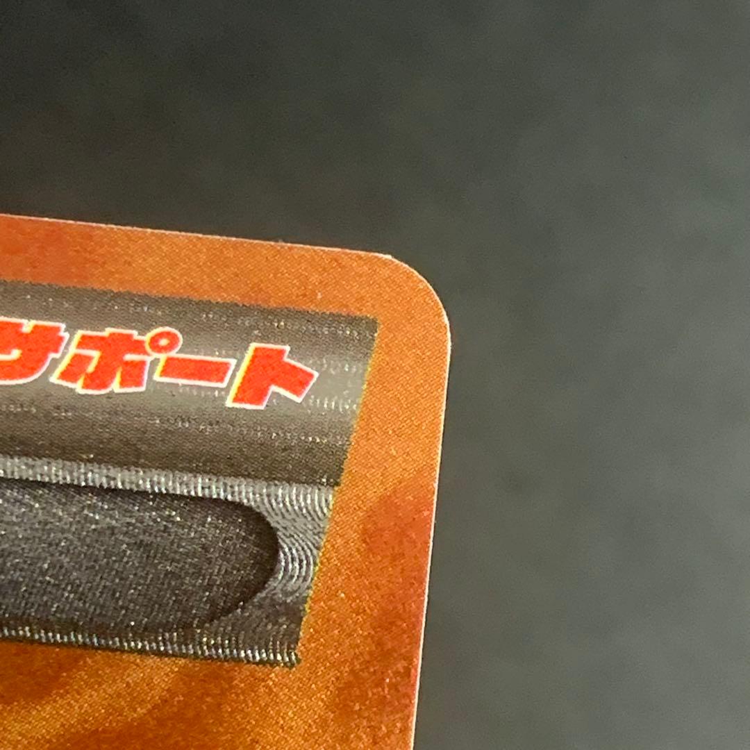 フラダリ SR フラダリの奥の手 SR 2枚セット