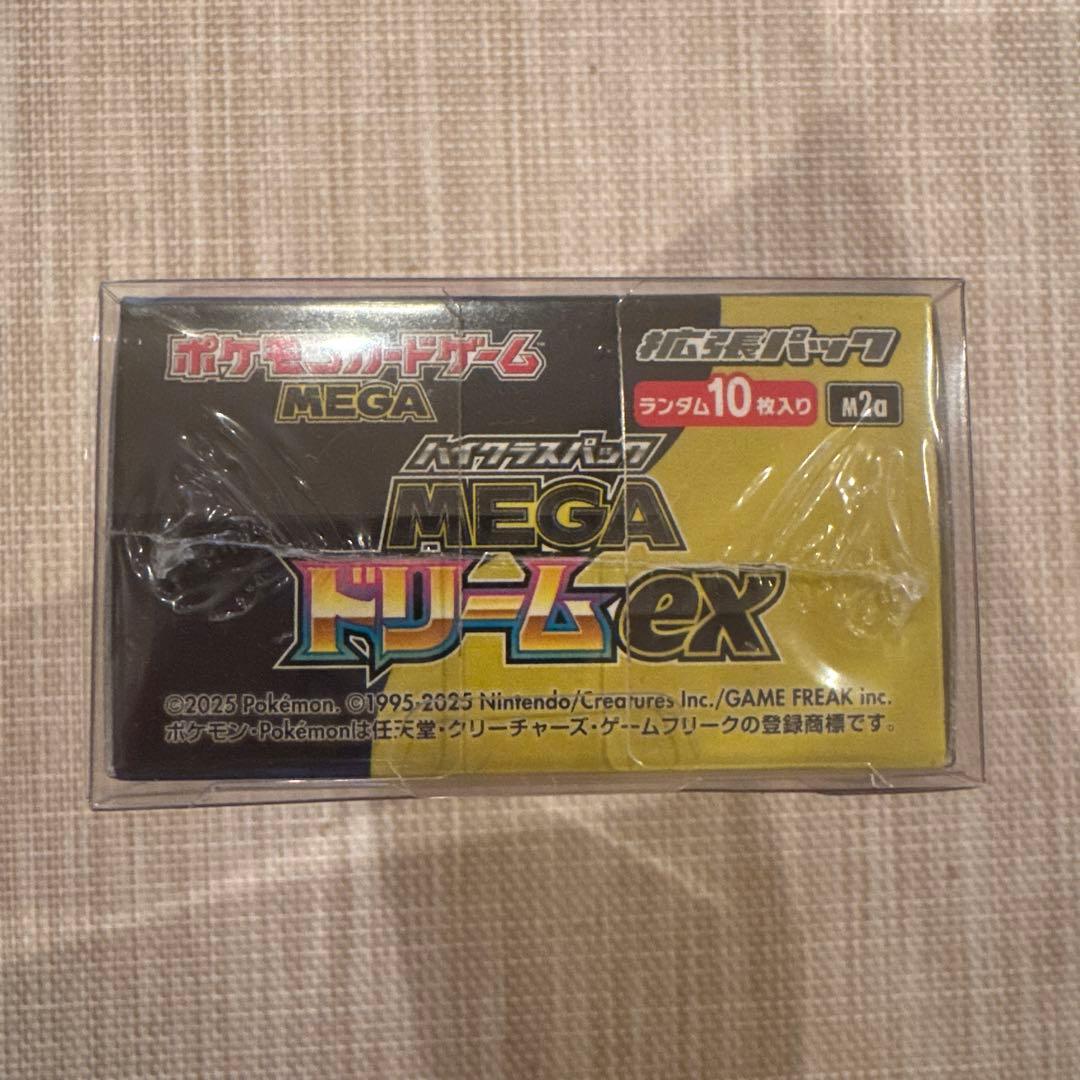 き*ま様 【シュリンク付き】ポケモンカードゲーム MEGA ドリーム ex 1B