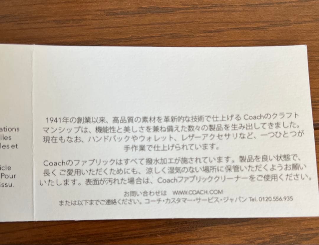 新品coach スミス トート・シグネチャー デニム　ユニセックスCP105