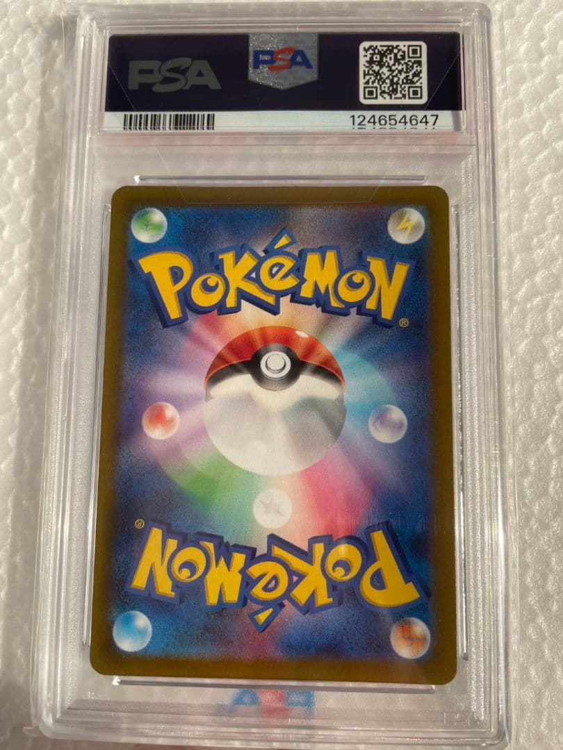 ピカチュウ AR S12a VSTARユニバース 【PSA10】