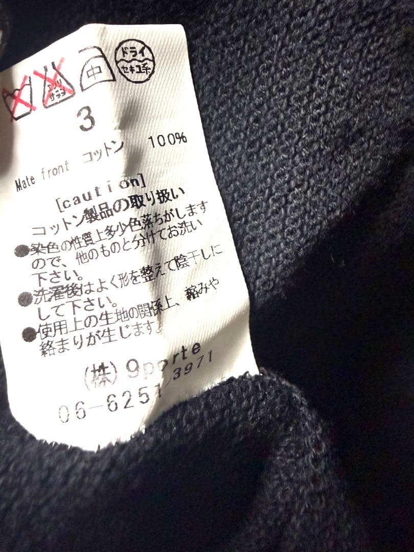 s*h様 alice auaa コットンニット カーディガン