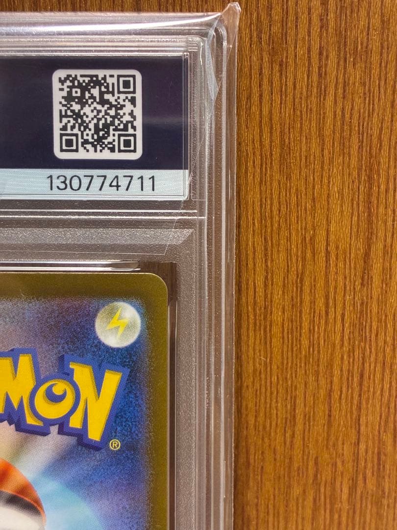 【PSA10】ミュウツー マスターボール