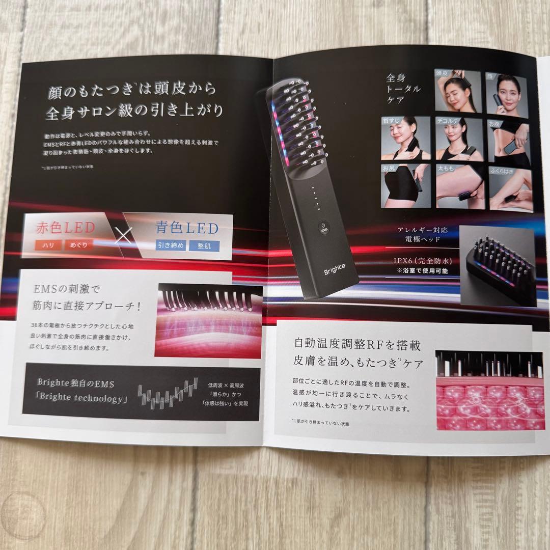 ☆Brighte ELEKI BRUSH☆美顔器 新品未開封　ローション付き