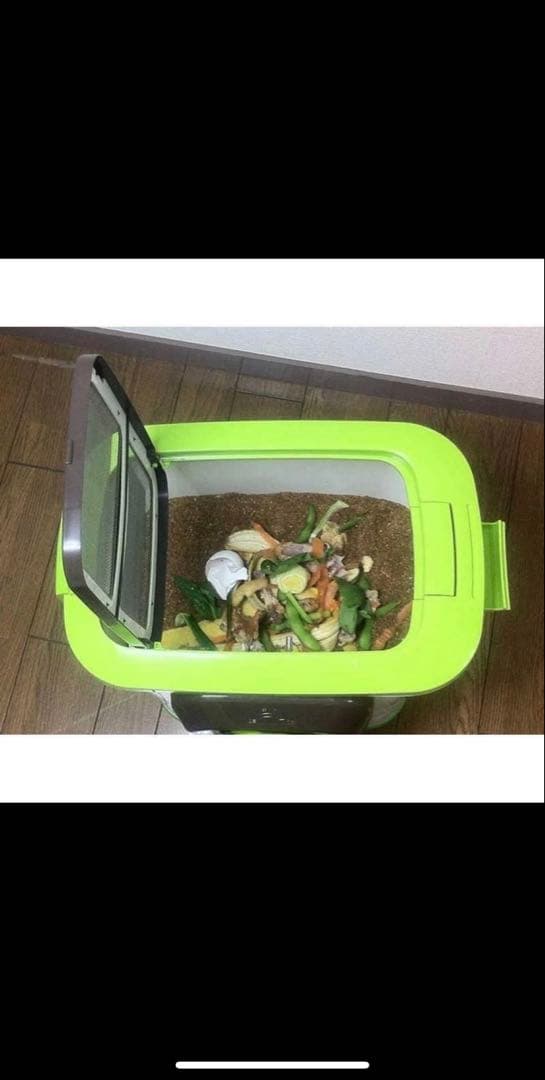 自然にカエル 生ゴミ処理気 エコクリーン ゴミ箱