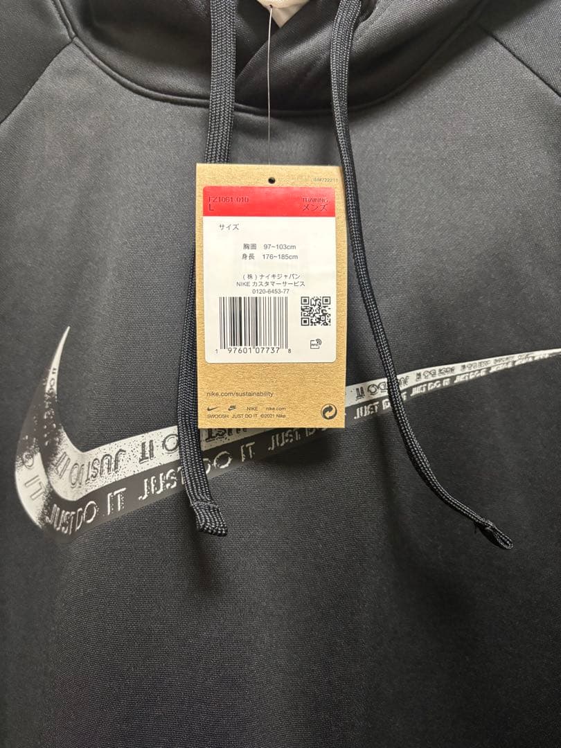 ナイキ Therma-FIT 上下セットLサイズ