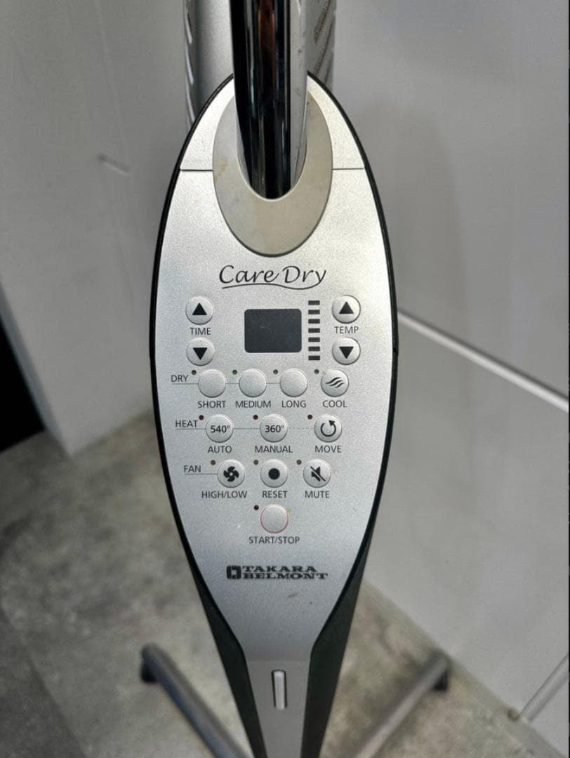 タカラベルモント（TAKARA BELMONT）Care Dry（ケアドライ）