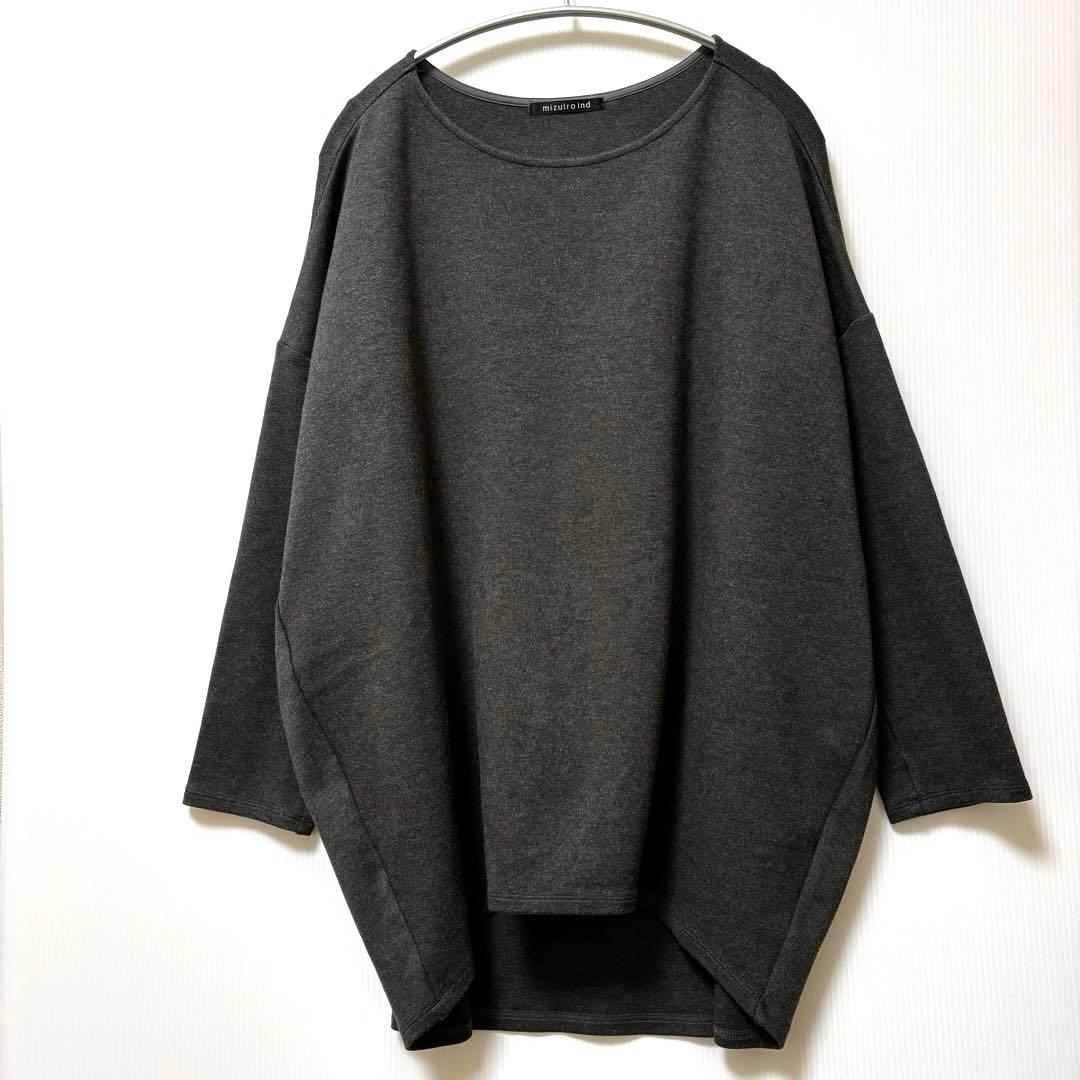 【ミズイロインド】コクーン　長袖　プルオーバー　グレー　チュニック ポンチ