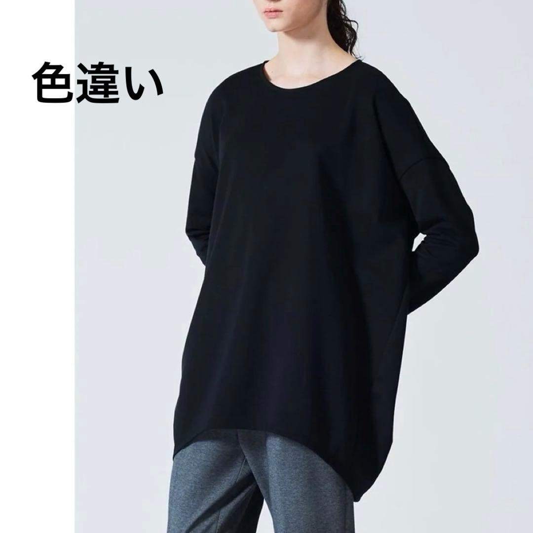 【ミズイロインド】コクーン　長袖　プルオーバー　グレー　チュニック ポンチ