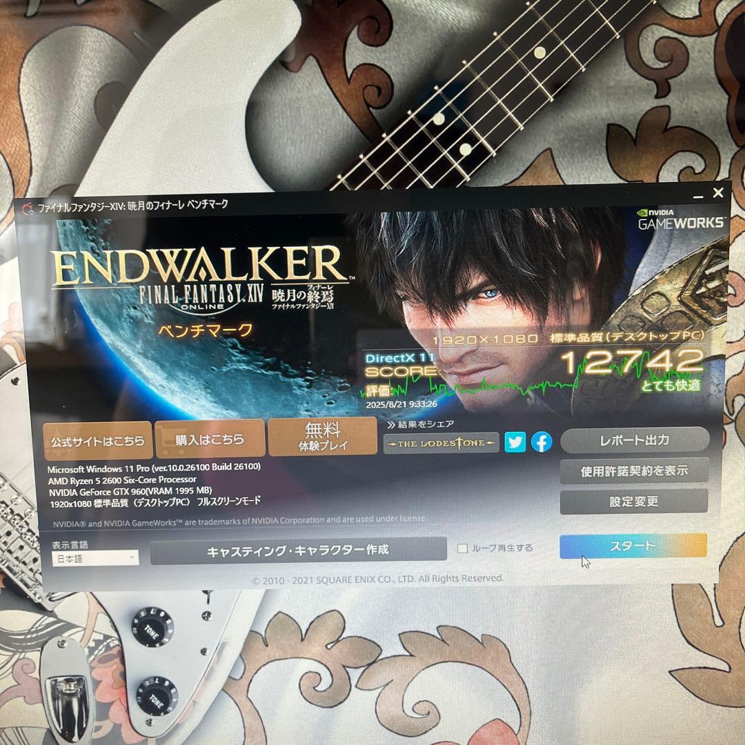 Ryzen5搭載★激安ゲーミングPCセット25