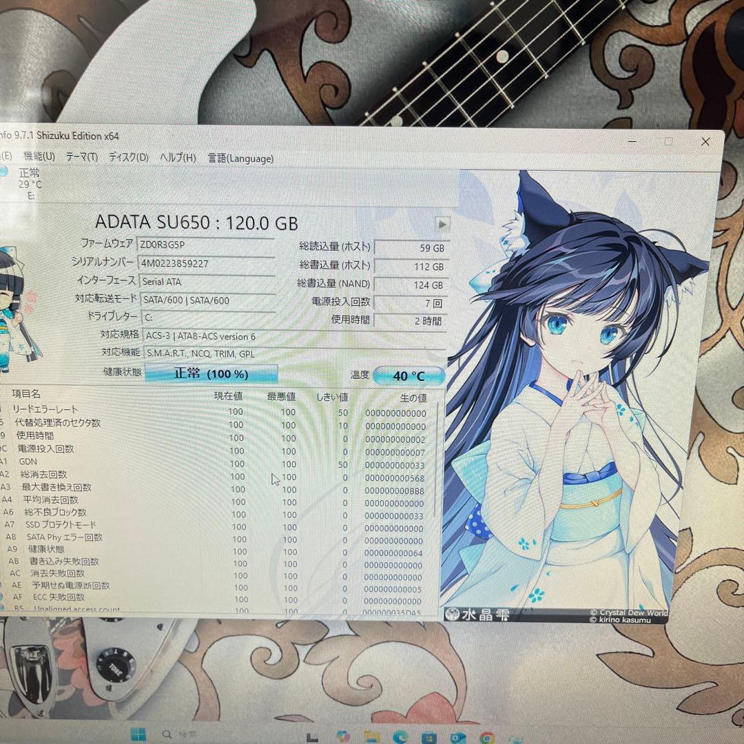 Ryzen5搭載★激安ゲーミングPCセット25