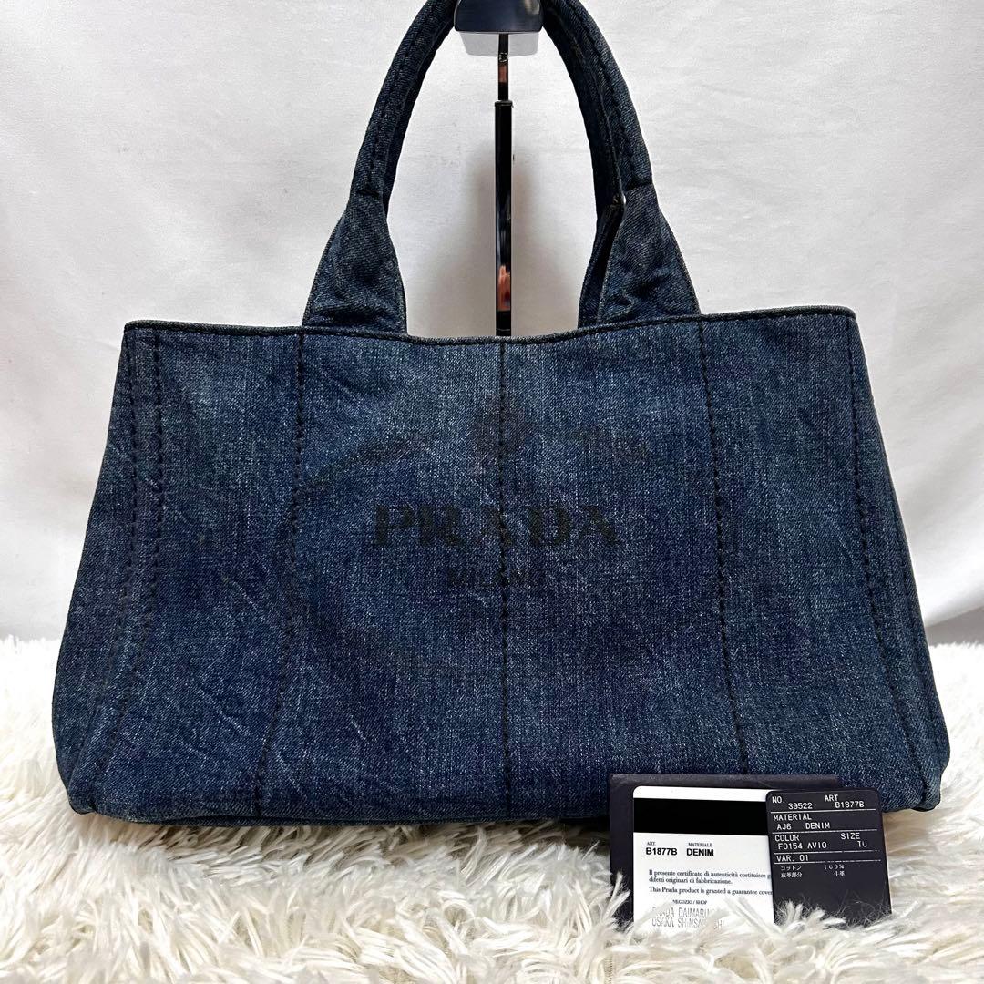 ギャランティカード付き　タグ付き　PRADA カナパ　トートバッグ　デニム