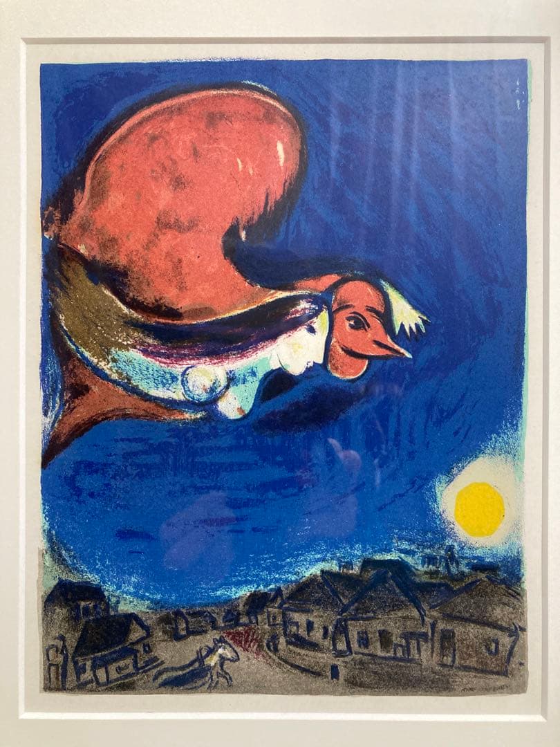 【真作】マルク・シャガール「夜間飛行」リトグラフ 版元シール有り 版画 絵画