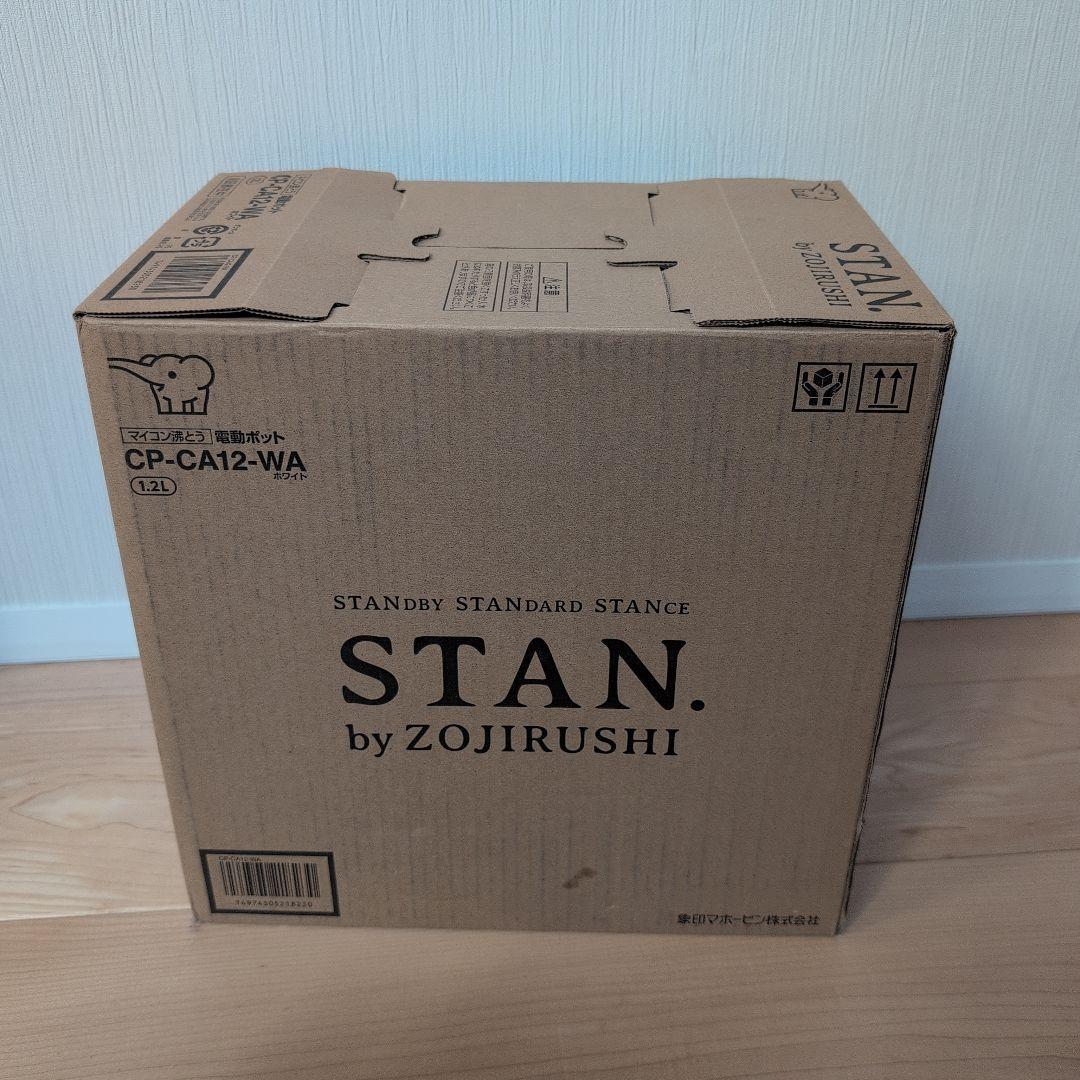 ZOJIRUSHI STAN 電気ポット CP-CA12 ホワイト