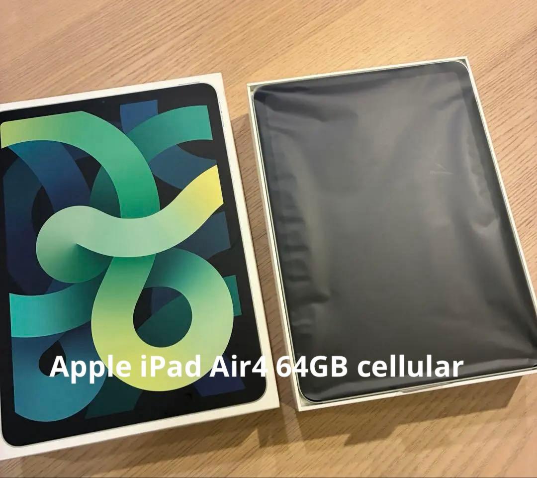 Apple iPad Air4 64GB cellular グリーン