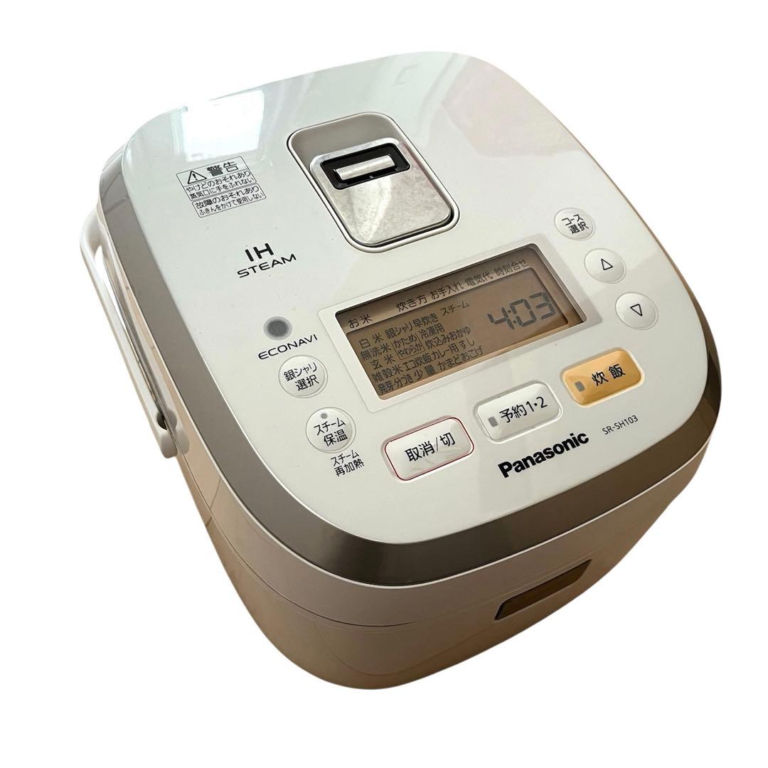 Panasonic SR-SH103 炊飯器　5合　✨美品✨　匿名配送