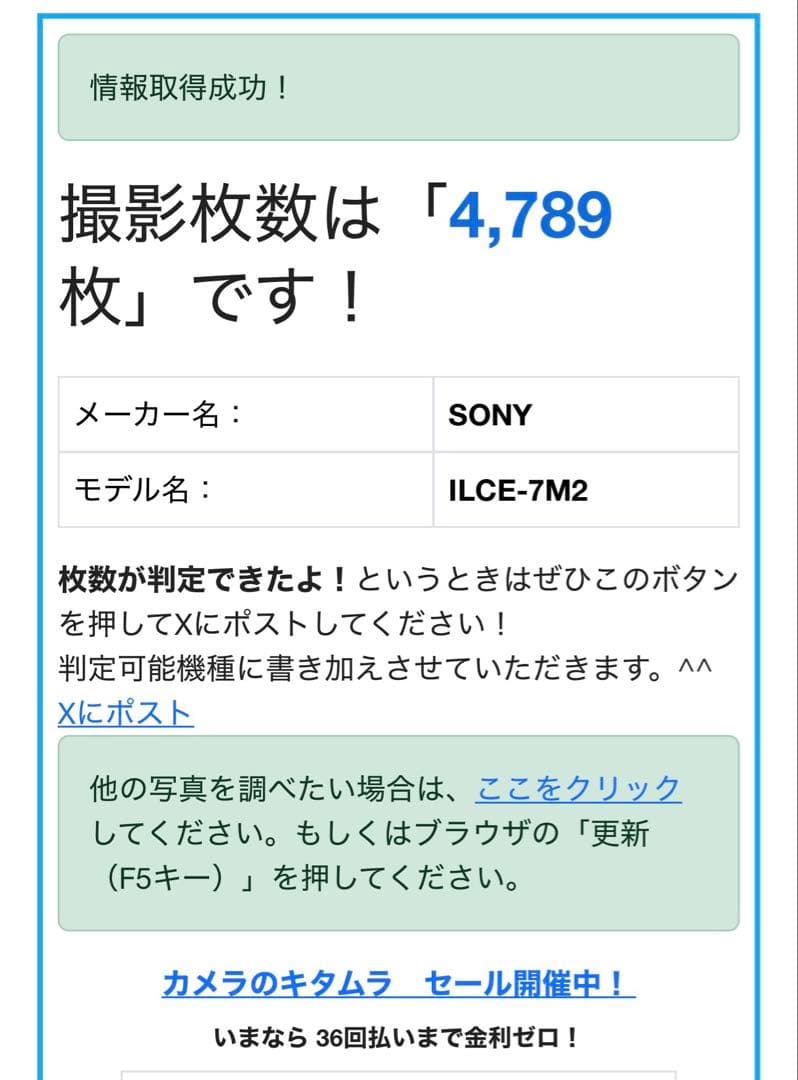 SONY α7 II ズームレンズセット