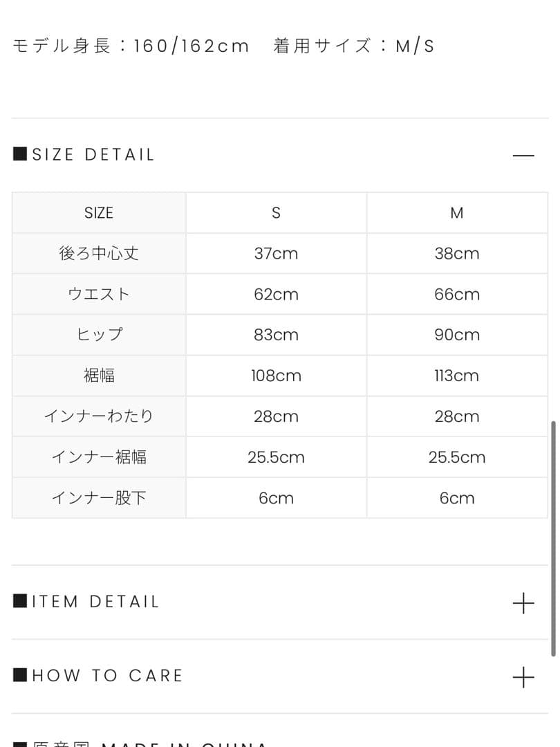 Jessica pleats mini skirt｜black｜Sサイズ