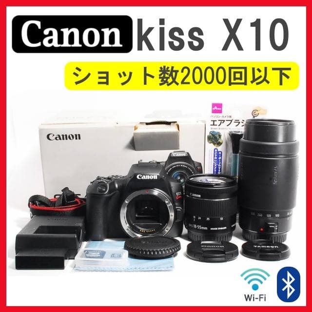Canon Kiss X10✨一眼レフカメラ スマホ転送　ショット数少　Ｗレンズ