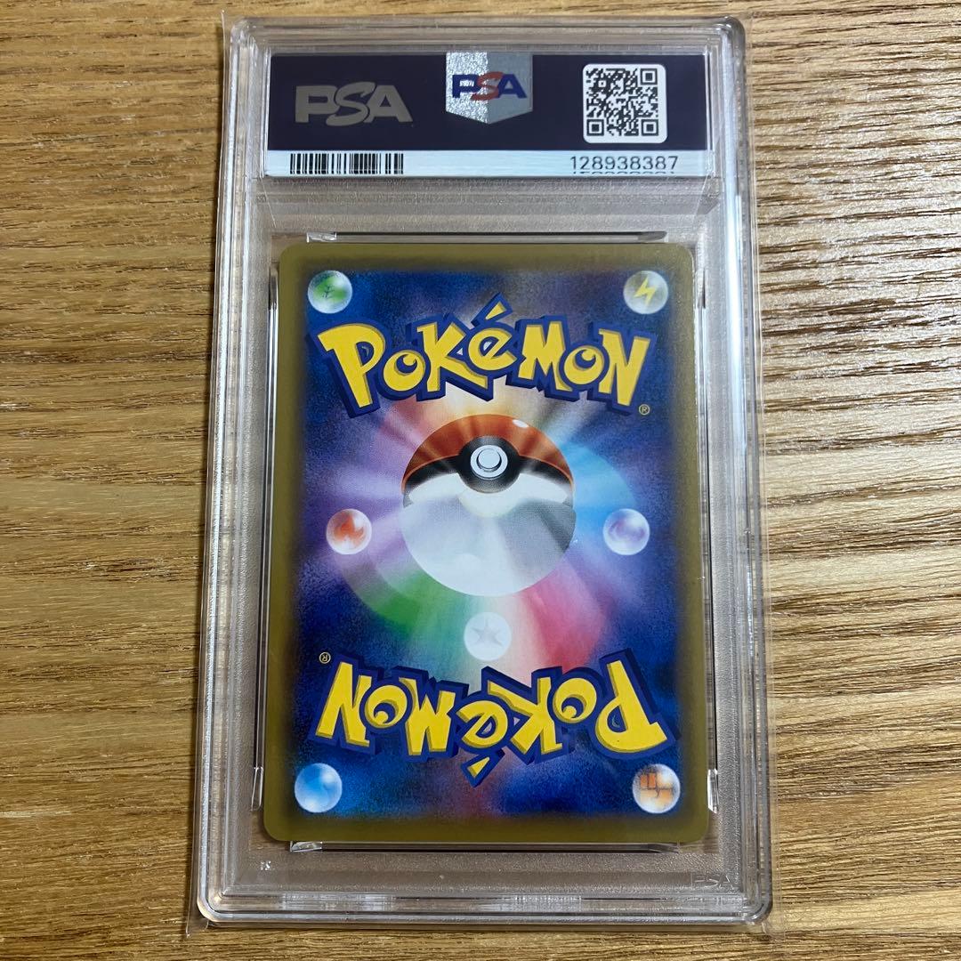 PSA 10 カビゴンVMAX RRR ポケモンカード　ソードシールド