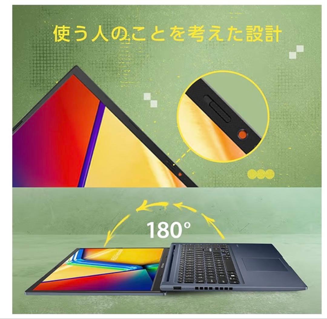 【新品未開封】ASUS ノートパソコン Vivobook 15 M1502YA