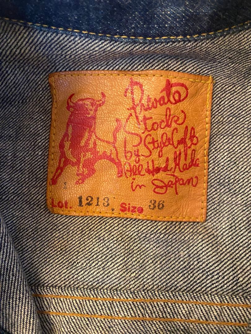 【究極のヴィンテージ】EVIS U無し 1213 Gジャン