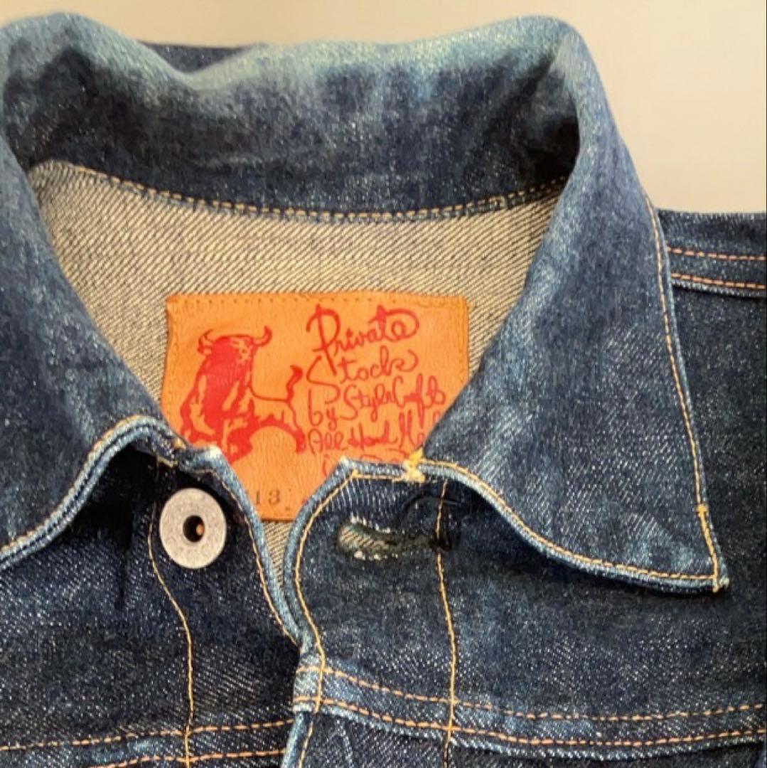 【究極のヴィンテージ】EVIS U無し 1213 Gジャン