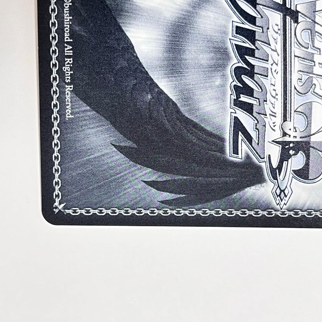 プロジェクトセカイ　気になっちゃう背中　花里みのり　SEC ②