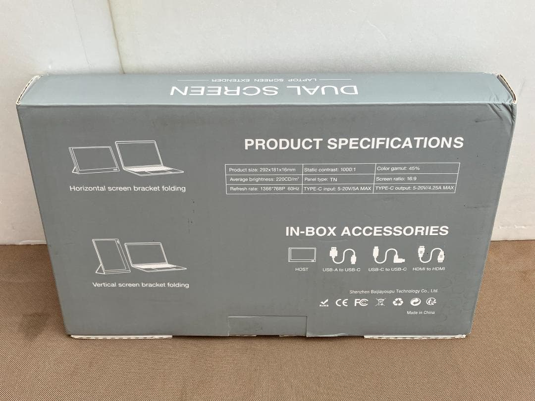 ★未使用品★Kwumsy　ポータブルモニター　11.6インチ　P1S　年式不明