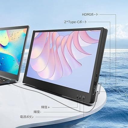 ★未使用品★Kwumsy　ポータブルモニター　11.6インチ　P1S　年式不明