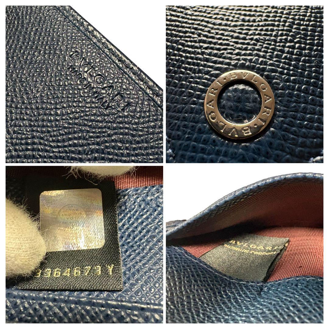 美品 ブルガリ　ブルガリマン　名刺入れ　ビジネスカードホルダー　RFID対応