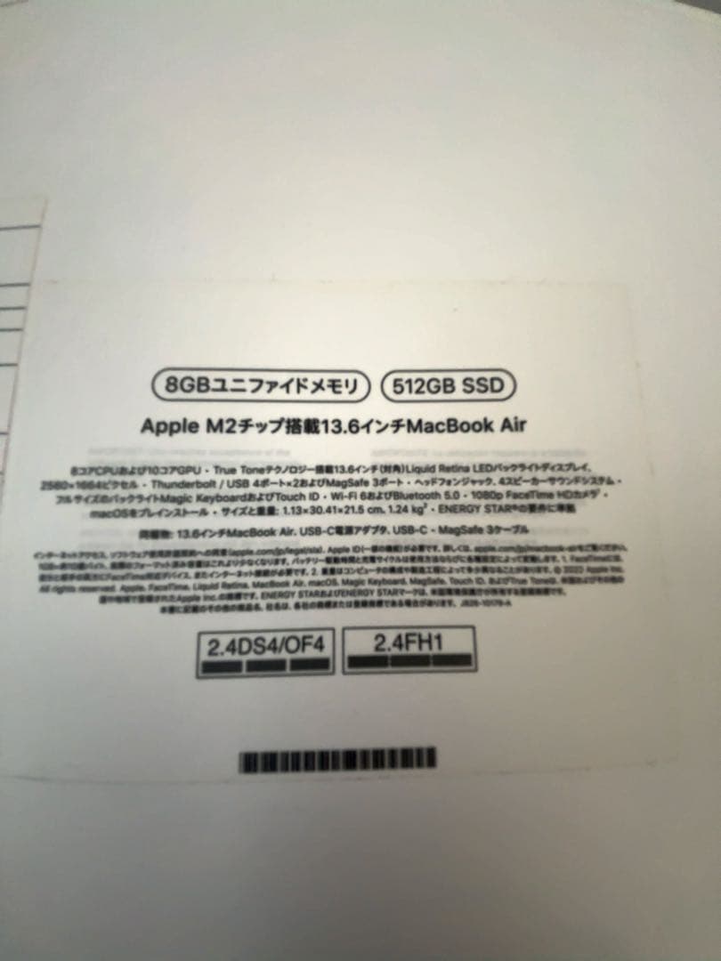 L*a様 Macbook air M2 512GB＋ノートPCスタンド