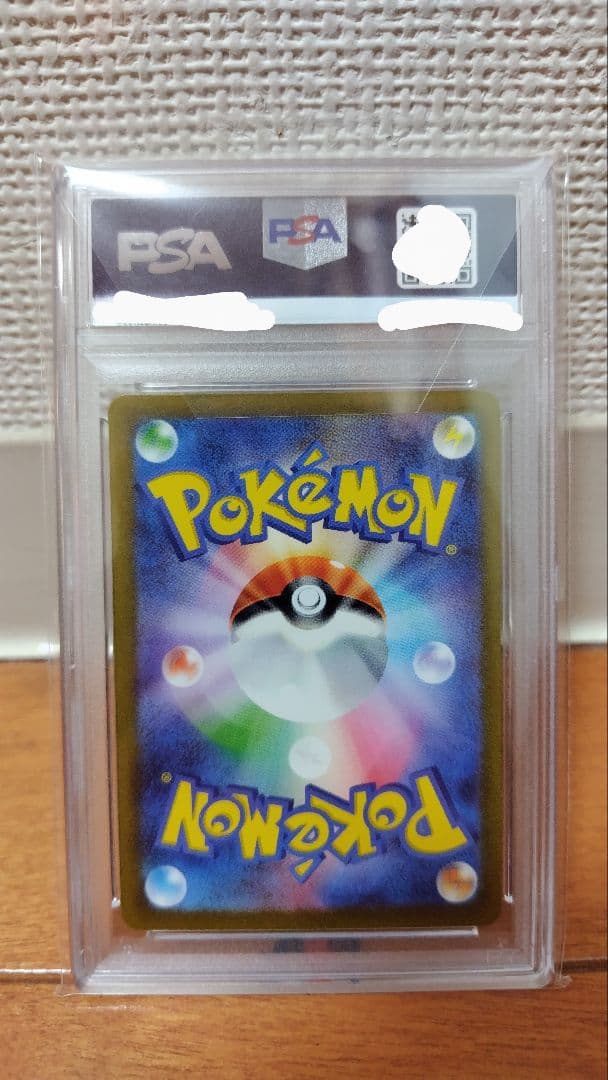 【PSA10】PSA10 サーナイトex sv4a 348/190 SAR