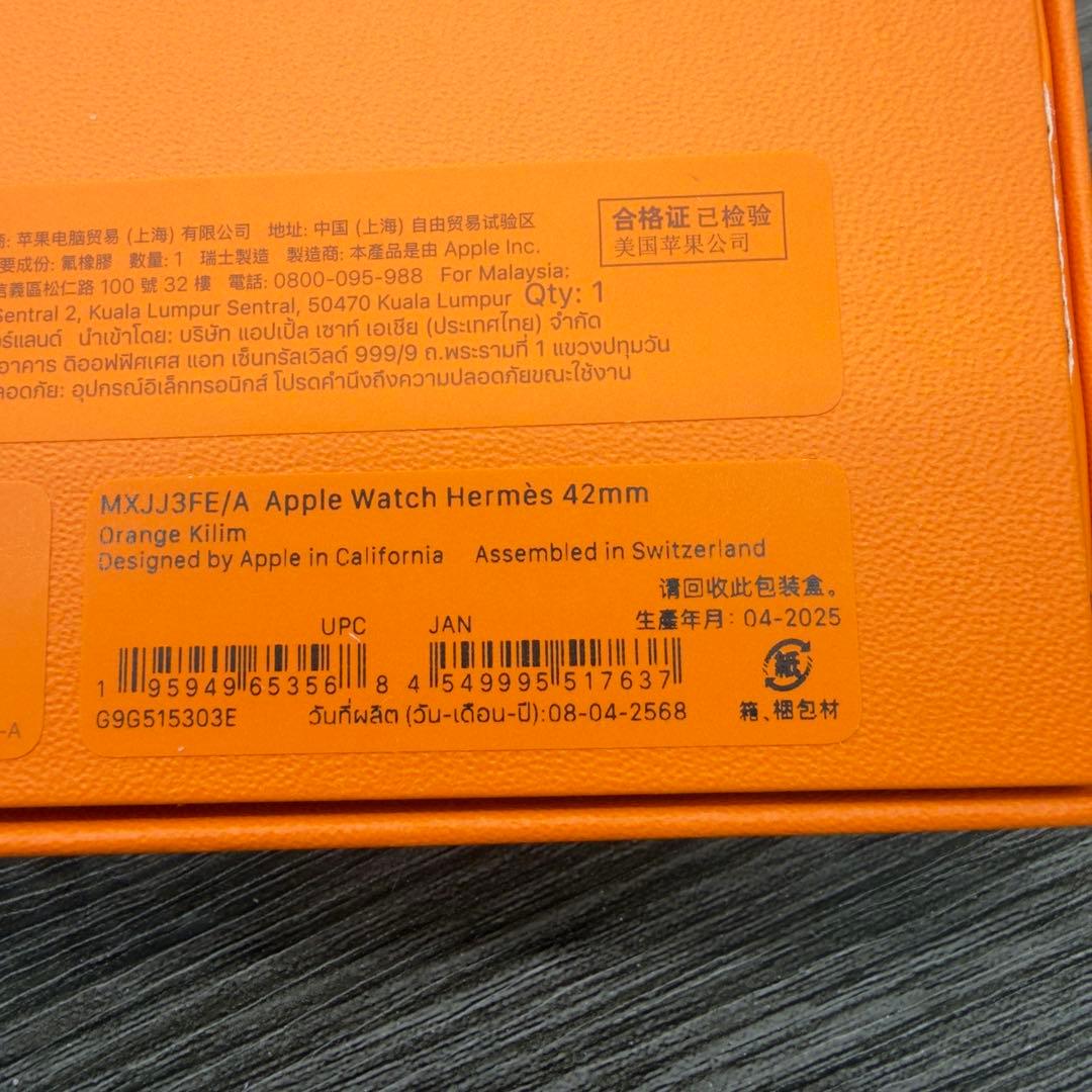 3108 ほぼ未使用　Apple Watch エルメス　オレンジ　キリム　ラバー