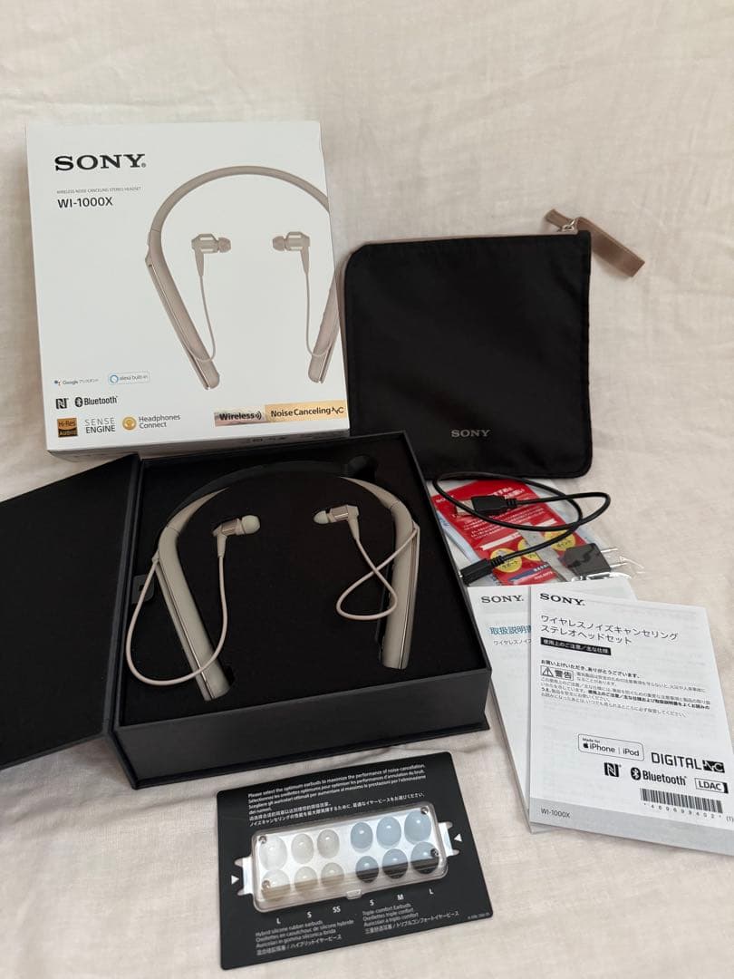 【SONY】WI-1000Xワイヤレス ステレオヘッドセット ワイヤレスイヤホン