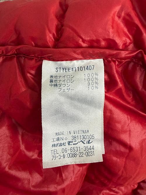 モンベル　アルパインダウンパーカ M