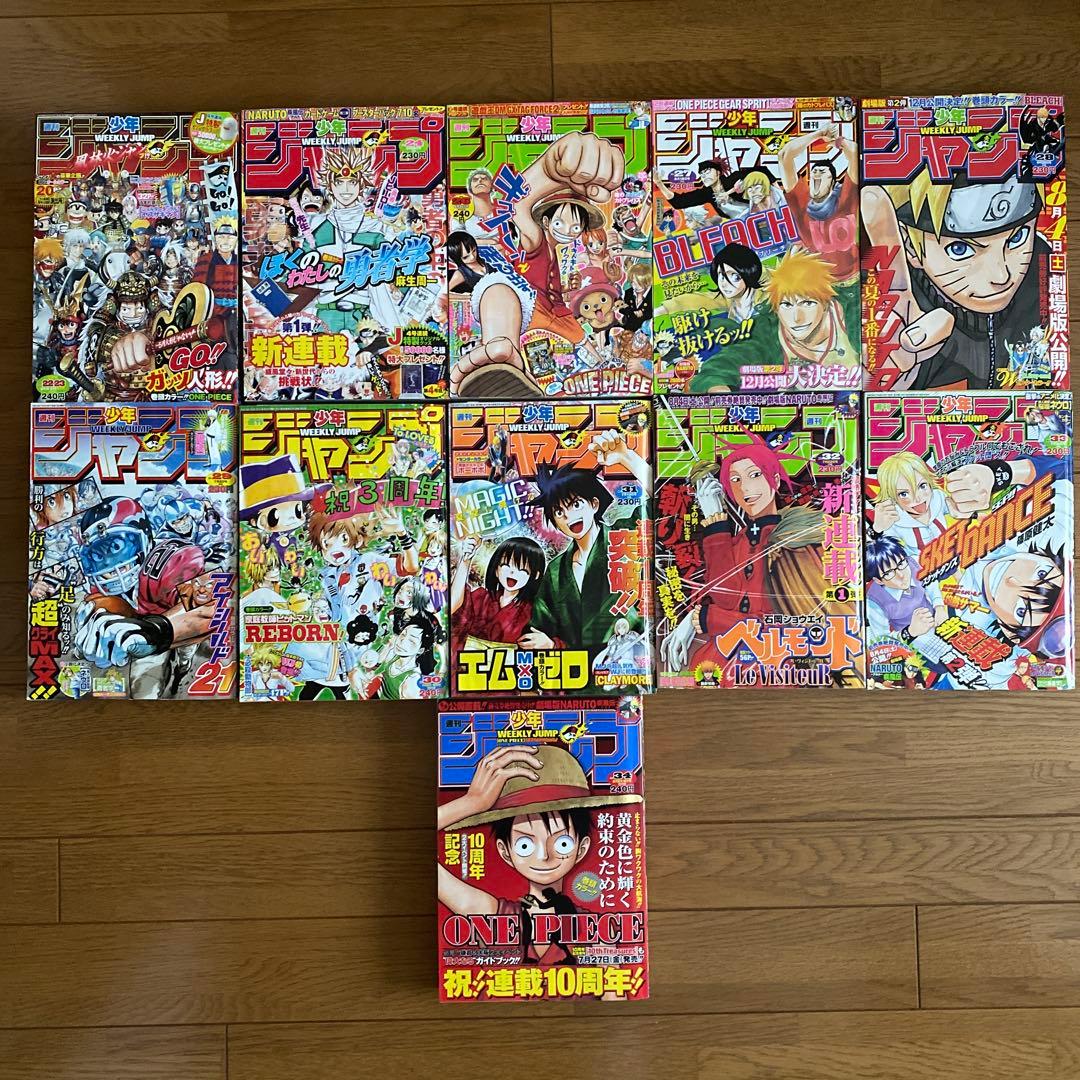 週刊少年ジャンプ　2007年まとめ売り