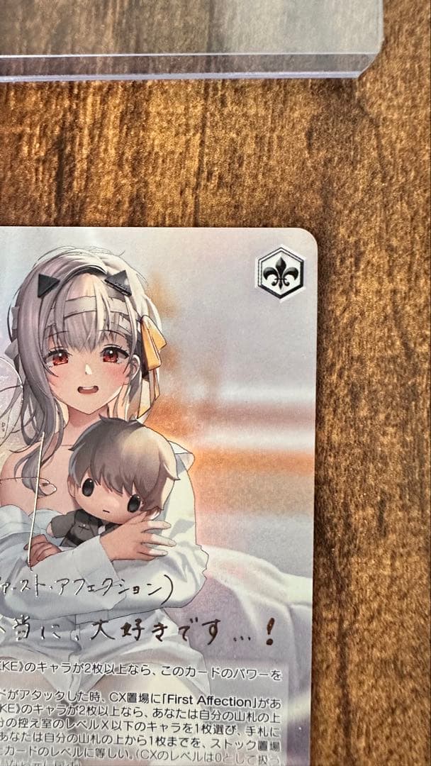 ヴァイス　NIKKE モダニア:ファースト・アフェスクション SPサイン