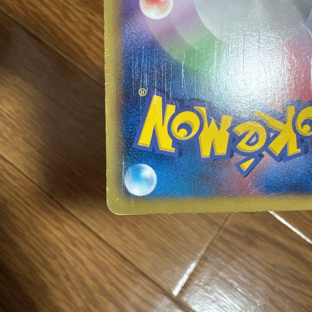 レックウザex sr