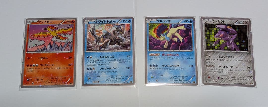 幻·伝説ドリームキラ ポケキュンコレクション まとめ売り