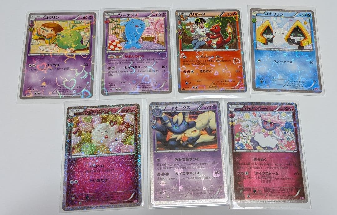 幻·伝説ドリームキラ ポケキュンコレクション まとめ売り