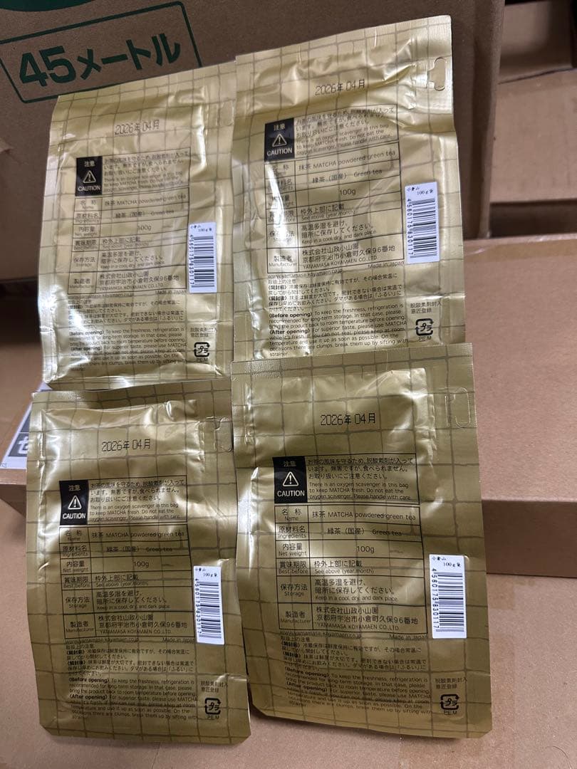 MATCHA 宇治 山政小山園 抹茶 小倉山100g 袋入 x4