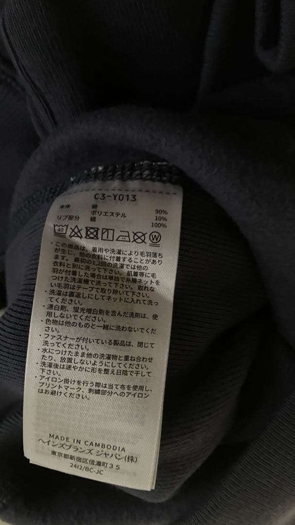 【試着のみ】USAFA Champion REVERSE WEAVE