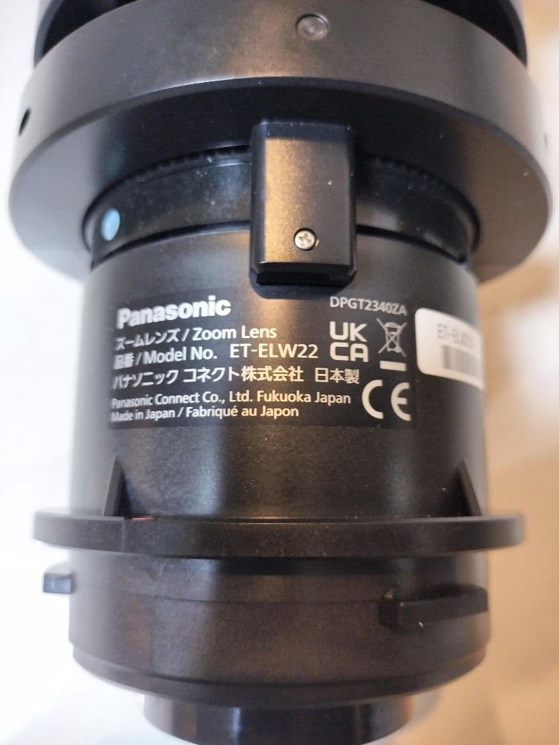 ☆【美品】Panasonic ズームレンズ　プロジェクター　ET-ELW22