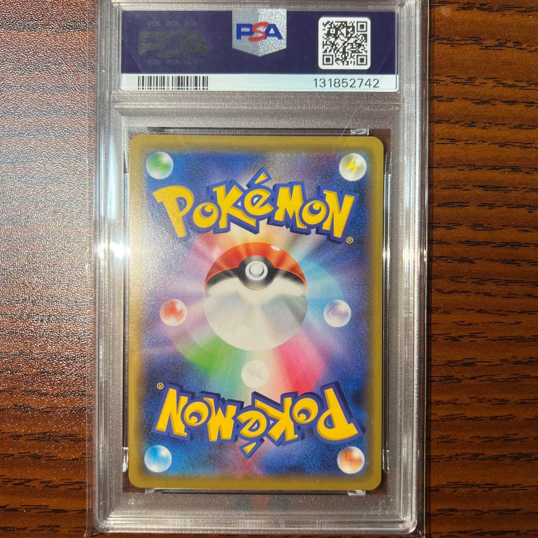 ミュウツー&ミュウgx rr psa10