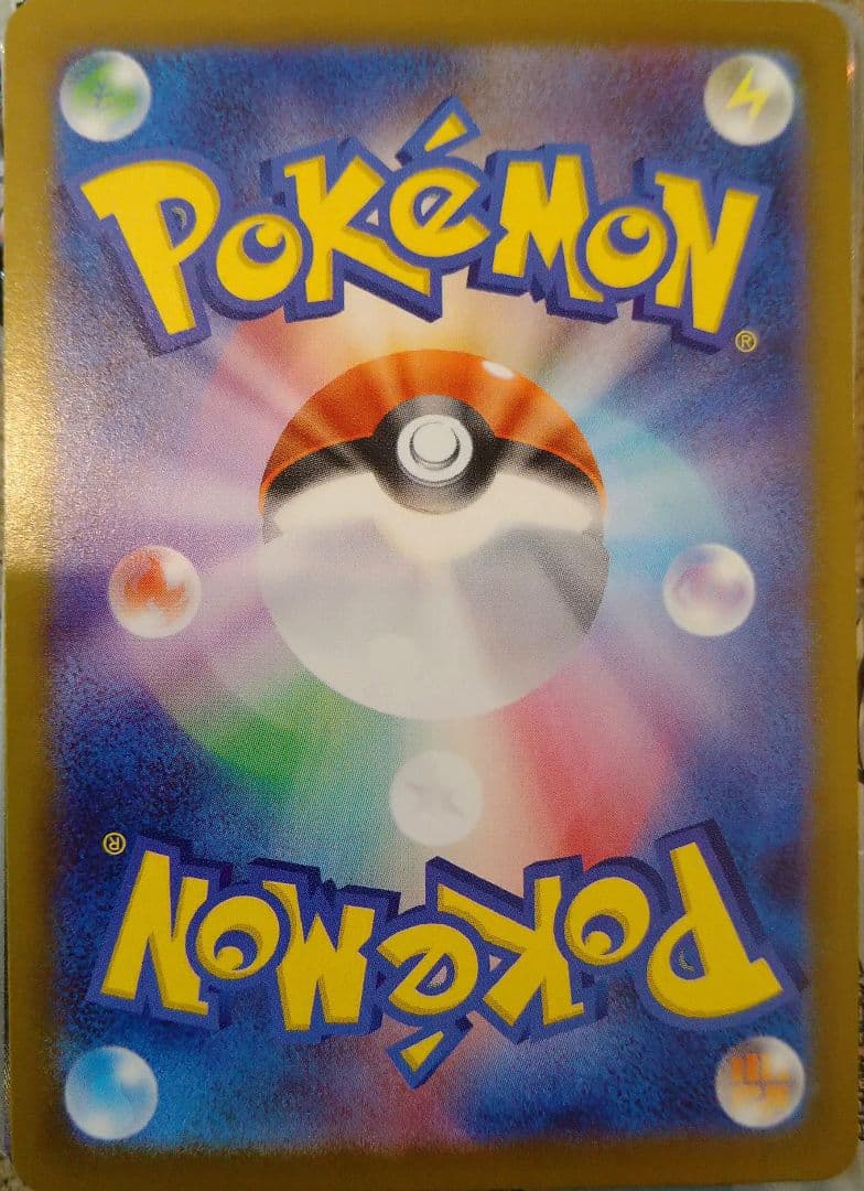 ポケモンカード　メガジカルデex　MUR